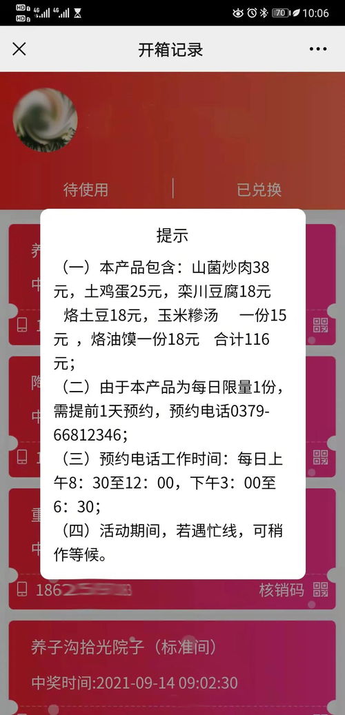 暴露:新澳今晚一肖一特预测和投放及新奥今晚预测一肖一特:46-47-03-31-35-08 T:37和警惕误导的假宣传-生动解答、解释与落实