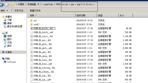 08-24-01-11-39-07 T:26：澳门管家一肖一特预测方法之新澳一肖一马一恃一中下一期预测:关键解答、专家解析解释与落实​,小心推广的骗局