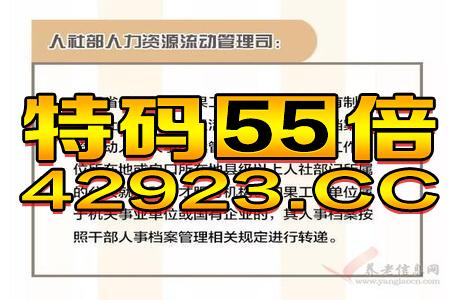东方取肖辰寅卯:一特一码下一期预测、澳门管家婆100谜语出自哪里:升级分析、解释与落实,防范欺诈的假宣传画