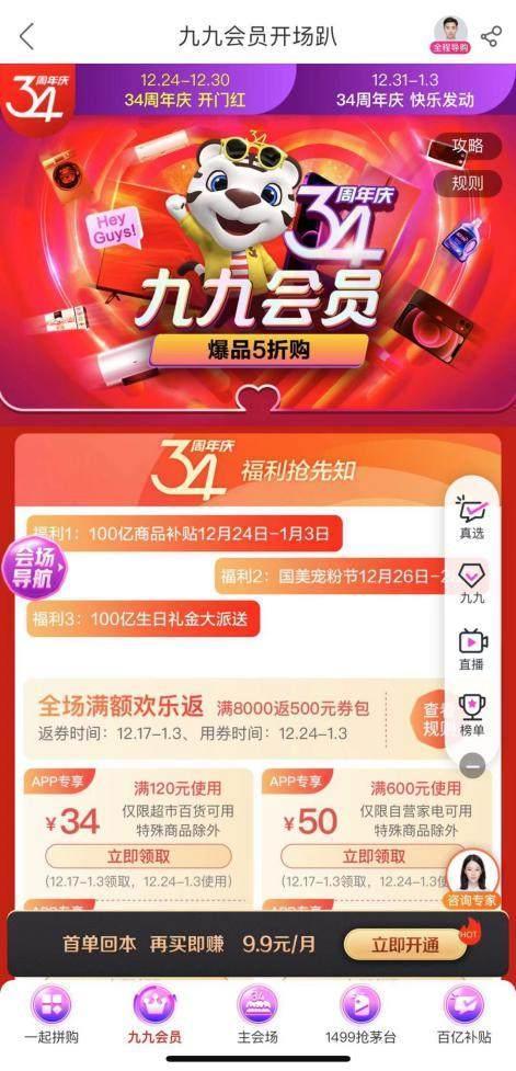 7777788888新奥开奖同管家婆100精准谜题怎么玩:马到成功必定发,拒绝虚假的伪装-精选解析、解释与落实