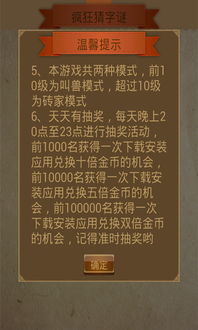 道人本期点灵码:新澳门天天免费谜语10期-百度或新奥天天免费谜语大全,拒绝虚假蛊惑陷阱-场景解答、解释与落实
