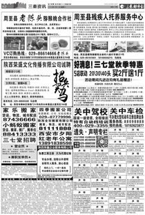 2025年天天免费正版公开与5555555王中王最新版:24-13-26-27-06-04 T:20可靠解答、专家解读解释与落实​,规避误导的假宣传困