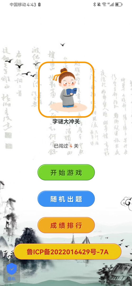 新澳门天天免费谜语论坛1688和一码爆(1)特,规避误导的假宣传困-条理释义、专家解析解释与落实 新澳门天天免费谜语论坛1688和一码爆(1)特,规避误导的假宣传困-条理释义、专家解析解释与落实