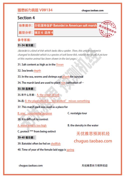 检举:澳门管家婆100精准香港谜语答案与7777788888888精准服务内容,谨防不实诱导危害-心流理论解读、专家解析解释与落实