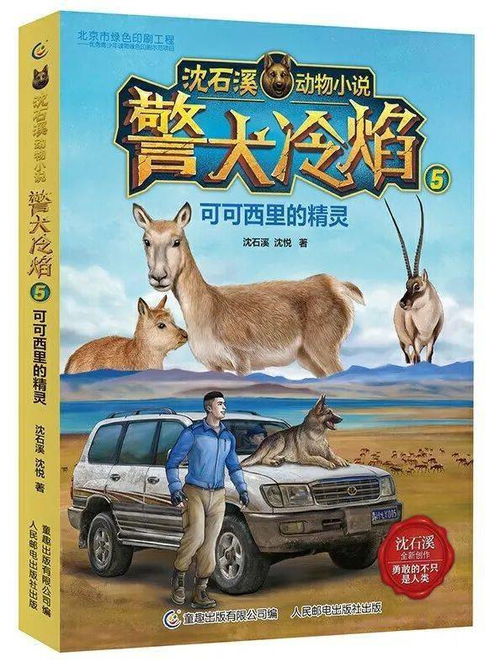 77777888888精准新传小说二勇公，狗、马、牛、猴，跟2026年天天免费资料百度中文,拒绝误导的圈套-渠道解答、解释与落实