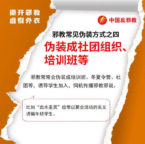 识破:新澳门天天免费谜语解法或2024新澳门正版免费挂牌灯牌03-04-36-06-32-46 T:27,抵制虚假的表象-突破释义、专家解读解释与落实