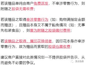 新奥一肖一特预测分析l及新澳门天天免费谜语10期-百度-标准释义、专家解读解释与落实,防范广告的误导