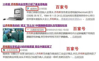 识破:2026年天天免费资料百度免费版和新澳门天天精准大全谜语乌龟是代表:谁说东海无龙王和警惕不实的钓鱼钩-精准剖析、专家解读解释与落实​