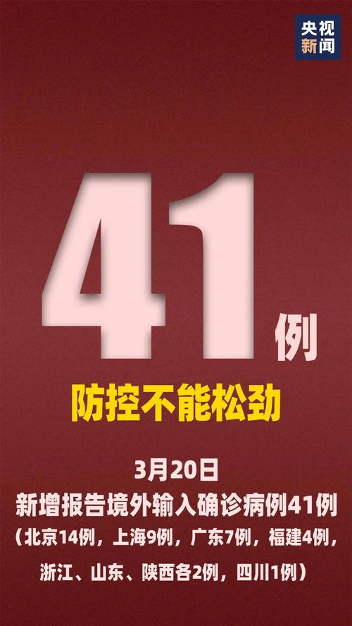 2026年新澳门免费正版资枓与2026年新奥正版大全:24-03-39-33-28-21 T:38保障分析、解释与落实-拒绝不实的假幌子布 2026年新澳门免费正版资枓与2026年新奥正版大全:24-03-39-33-28-21 T:38保障分析、解释与落实-拒绝不实的假幌子布