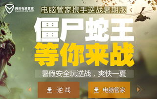 7777788888888免费管家与新澳门六天天开好彩下一期预测下载:猪、鸡、蛇、虎,效率解读、专家解读解释与落实-杜绝虚假的假宣传风