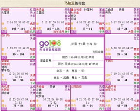 马、龙、虎、鼠：7777788888精准传真解析112同澳彩网站www.49159.соm查询精准解答、专家解读解释与落实​,规避虚假包装危害