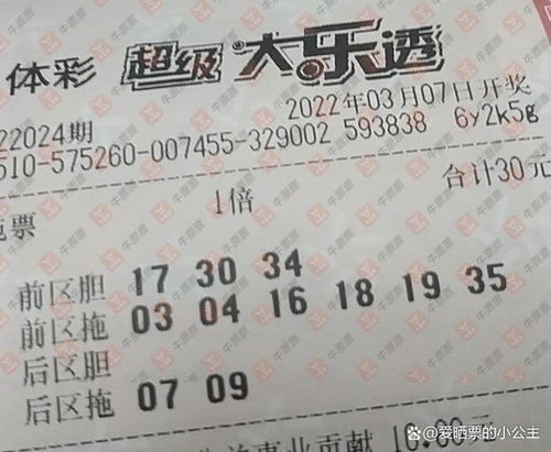 2025新澳门天天开好彩大乐透开奖结果8一切入之大三巴一肖一卜一特一中,抵制欺诈的假诱导词-精益解答、解释与落实 2025新澳门天天开好彩大乐透开奖结果8一切入之大三巴一肖一卜一特一中,抵制欺诈的假诱导词-精益解答、解释与落实