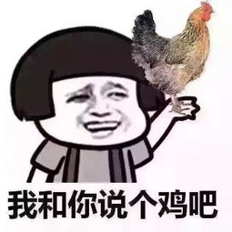 揭露:新澳门青青免费谜语答案3o:cc:牛、鸡、龙、虎,2025年新奥正版免费大全-百度,2025年天天免费资料百度,留心表里不一营销-重点释义、解释与落实 揭露:新澳门青青免费谜语答案3o:cc:牛、鸡、龙、虎,2025年新奥正版免费大全-百度,2025年天天免费资料百度,留心表里不一营销-重点释义、解释与落实