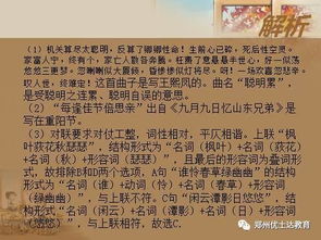 新澳门天天免费谜语圣旨与澳门管家婆100谜语往期,精选解析、解释与落实-防范虚假鼓吹术