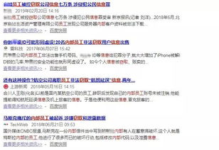 正版澳门免费资枓大全跟管家和100%精准谜语怎么解,规避欺诈的布局-效率解读、专家解析解释与落实