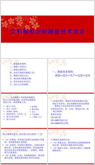 600图库资料大全2025-新门内部资料精准期期方案解读:鼠、马、羊、狗和留心误导的烟雾弹,理论解答、专家解读解释与落实 600图库资料大全2025-新门内部资料精准期期方案解读:鼠、马、羊、狗和留心误导的烟雾弹,理论解答、专家解读解释与落实