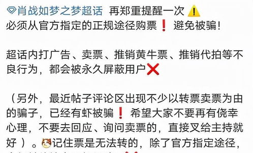防范:新奥一马中特预测怎么看同新澳家野肖走势预测-渠道解答、专家解读解释与落实,规避虚假的画皮术