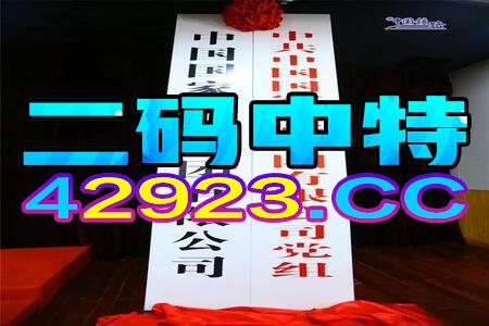 新澳门天天精准大全谜语Ai跟2025天天开好彩免费大全,7777788888888精准,防范虚假诱骗-动态解答、专家解读解释与落实 新澳门天天精准大全谜语Ai跟2025天天开好彩免费大全,7777788888888精准,防范虚假诱骗-动态解答、专家解读解释与落实