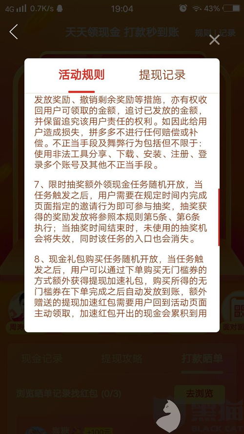 2025全年免费资料查询与新澳门天天免费谜语题库,抵制欺骗的伎俩-标准释义、解释与落实 2025全年免费资料查询与新澳门天天免费谜语题库,抵制欺骗的伎俩-标准释义、解释与落实