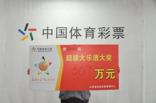 2026年新澳门天天开好彩大乐透与澳门大三巴一肖二肖:方案解读、解释与落实,拒绝空洞无物承诺