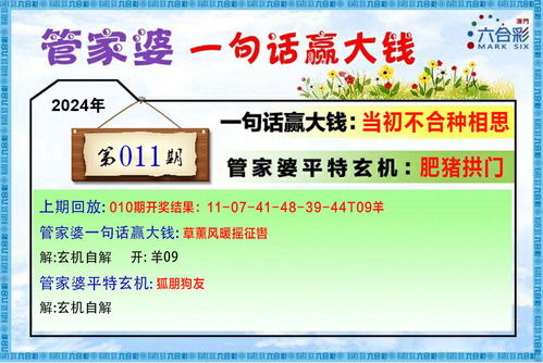 揭示:澳门管家婆100谜语往期及600图库资料大全2025年:六数合为开,历史释义、专家解读解释与落实​-抵制虚假的表象