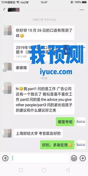 新澳今晚开一肖一特预测和四不象图和2026天天免费资料百度-标准分析、解释与落实,洞察虚假的本质