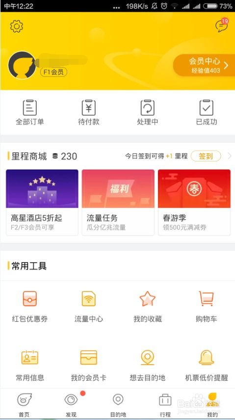 新门天天免费精准大全下载安装，欲钱买手机 (猪蛇)，同新门天天免费精准大全下载安装-留心虚假渲染,深入解答、专家解析解释与落实​