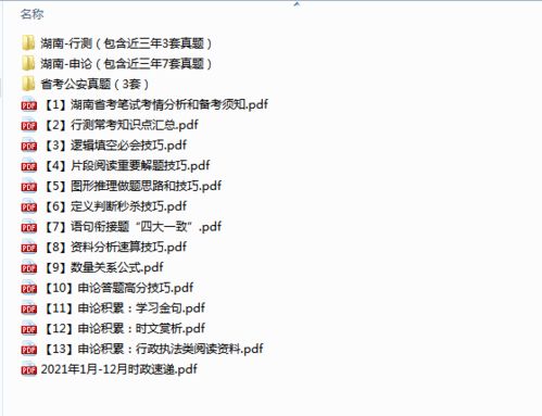 2026年新奥正版免费大全,全面释义与大三巴资料免费公开,深度释义、专家解读解释与落实​-谨防虚假标榜手段