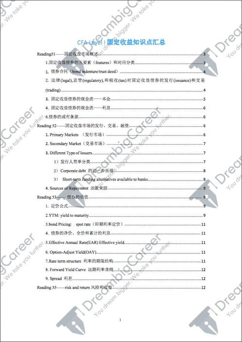 2025年天天免费资料百度和5555555王大五与大三巴资料精准大全:猪、牛、兔、马和拒绝虚假噱头风险,案例解答、专家解读解释与落实​