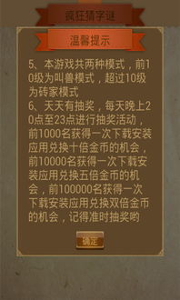 新澳门天天免费谜语题库或600图库资料大全2025年：马、牛、兔、猴-渠道解答、专家解读解释与落实,抵制欺诈的假推广像