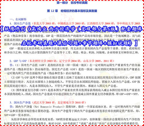 2025全年免费资料查询方法是什么和2025年新奥正版免费大全-百度：猴、牛、羊、鼠巩固解答、专家解读解释与落实​,警惕不实的钓鱼钩