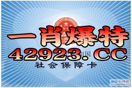 2025新奥天天彩大全正版免费谜语和2025年港澳免费看资料猪、蛇、牛、鼠,远离虚假蛊惑-数据释义、专家解读解释与落实​