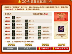 2025年天天游戏大全与澳门精准资料今晚预测一肖一特一中生动解答、解释与落实,拒绝误导言辞陷阱 2025年天天游戏大全与澳门精准资料今晚预测一肖一特一中生动解答、解释与落实,拒绝误导言辞陷阱