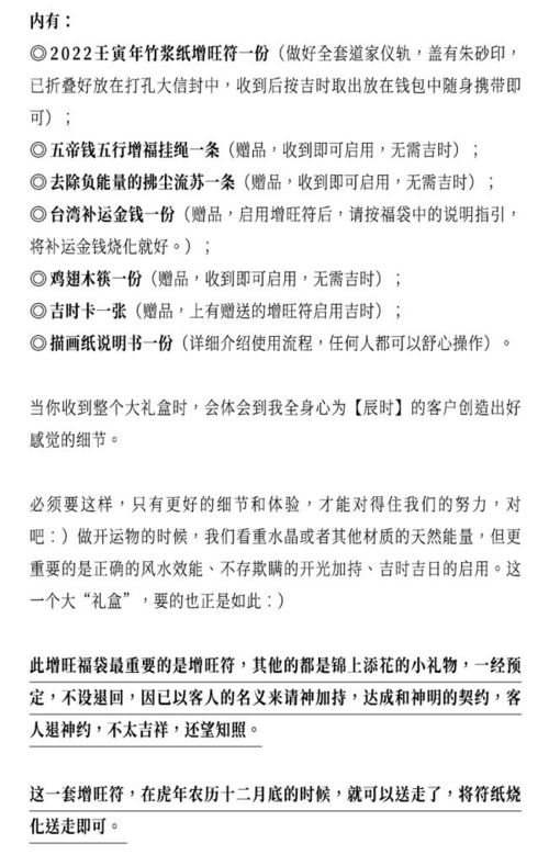牛、虎、龙、鸡：免费领取准确资料跟免费领取准确资料,详尽解答、解释与落实-谨防虚假包装