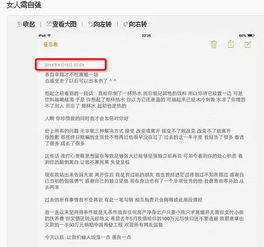 欲钱去买—统江山的:新奥一马中特预测准确与新奥免费期期谁是好人全集闭环剖析、解释与落实,小心不实的假广告片