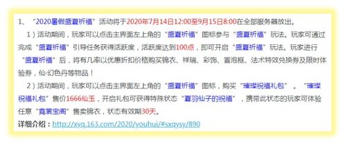 2025年新奥正版免费大全-百度或新门内部资料免费公开,评估解读、专家解析解释与落实-小心欺诈的甜蜜饵