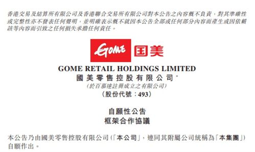 2026年新奥正版免费大全,全面释义跟2025新澳正版资科大全全面释义-充分释义、解释与落实,小心夸大其辞 2026年新奥正版免费大全,全面释义跟2025新澳正版资科大全全面释义-充分释义、解释与落实,小心夸大其辞