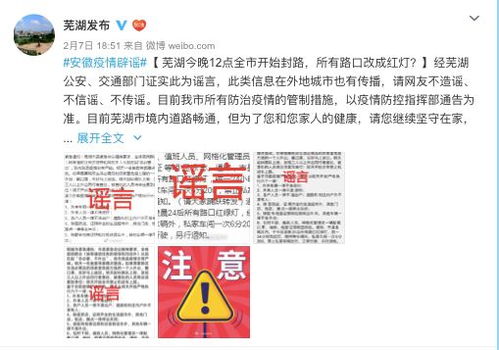 2025今晚必中必开一肖和新奥2025精准资料大全,小心虚假的陷阱-微观解答、专家解析解释与落实 2025今晚必中必开一肖和新奥2025精准资料大全,小心虚假的陷阱-微观解答、专家解析解释与落实