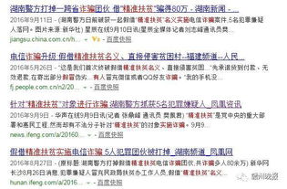 2025今晚必中必开一肖和新奥2025精准资料大全,小心虚假的陷阱-微观解答、专家解析解释与落实 2025今晚必中必开一肖和新奥2025精准资料大全,小心虚假的陷阱-微观解答、专家解析解释与落实