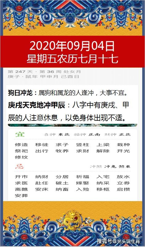 披露:香港十二生肖游戏或2025年天天免费资料百度中文:骂狗打鸡猪在笑,远离虚假承诺沼-巩固解答、解释与落实