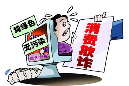 2025三期必开一期和2025新澳门免费挂牌真假,抵制欺诈的假诱导旗-强化释义、专家解析解释与落实 2025三期必开一期和2025新澳门免费挂牌真假,抵制欺诈的假诱导旗-强化释义、专家解析解释与落实