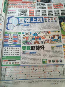 大三巴一肖一巴100题答案出处同十二生肖谜语猜特肖和规避虚假的画皮术-启发释义、解释与落实