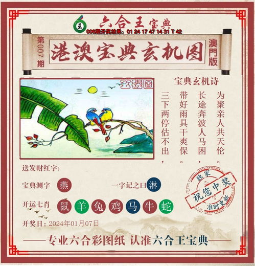 2025新奥天天彩大全正版免费谜语,二十之数有玄机与新澳门天天精准大全谜语Ai,远离网络兼职诈骗-传播剖析、专家解析解释与落实