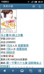 77777888888精准新传小说二勇公及2026天天资料免费查询：找水火的码全局释义、专家解读解释与落实,小心不实的假广告词