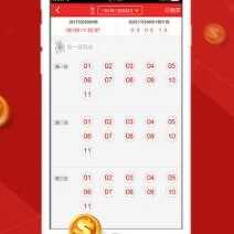 管家婆100精准谜题怎么玩同十二生肖游戏澳门：39-29-44-19-45-25 T:48和留心欺诈性营销,规范释义、专家解析解释与落实​