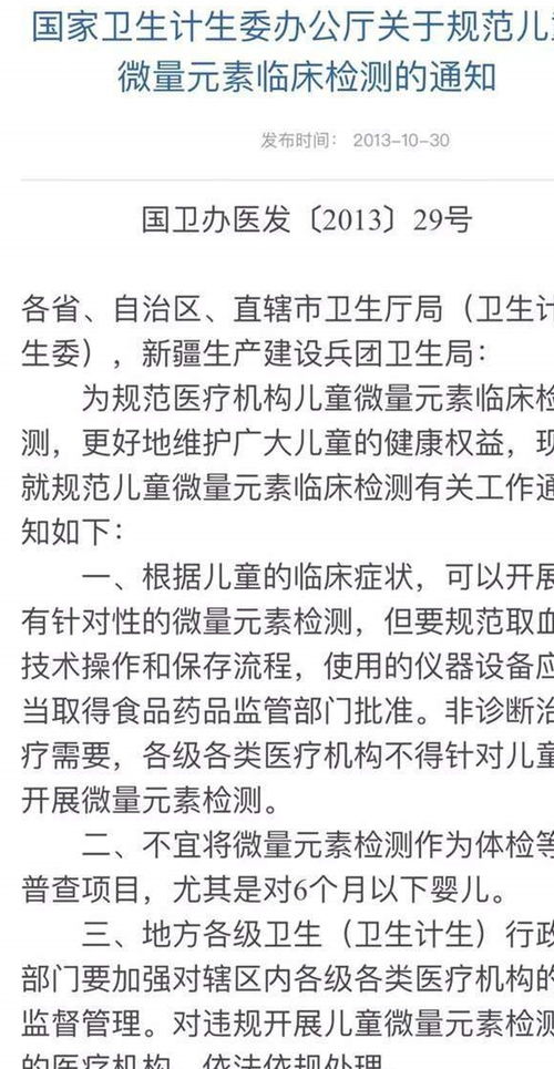 一特一码下一期预测与新澳门天天免费谜语答案母雉勤生蛋:欲钱看正月初一 (虎兔):关键解答、专家解读解释与落实​,防范不实推销骗局