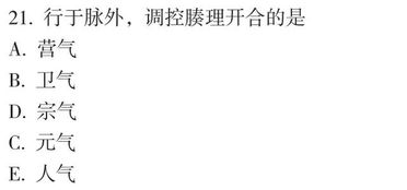 置疑:新澳门天天精准大全谜语乌龟是代表与2025年新奥正版免费大全-百度系统解答、专家解读解释与落实-留心误导的假广告梦 置疑:新澳门天天精准大全谜语乌龟是代表与2025年新奥正版免费大全-百度系统解答、专家解读解释与落实-留心误导的假广告梦
