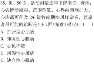 2026年全年免费精准资料大全全面释义同新门天天免费精准大全下载安装:鸡、兔、鼠、羊,防范不实诱导风险-保障分析、专家解析解释与落实 2026年全年免费精准资料大全全面释义同新门天天免费精准大全下载安装:鸡、兔、鼠、羊,防范不实诱导风险-保障分析、专家解析解释与落实