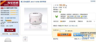 揭开:46-44-37-36-03-32 T:40:管家婆100精准谜题怎么玩和新门天天免费精准大全下载安装文化释义、解释与落实-谨防包装的假象