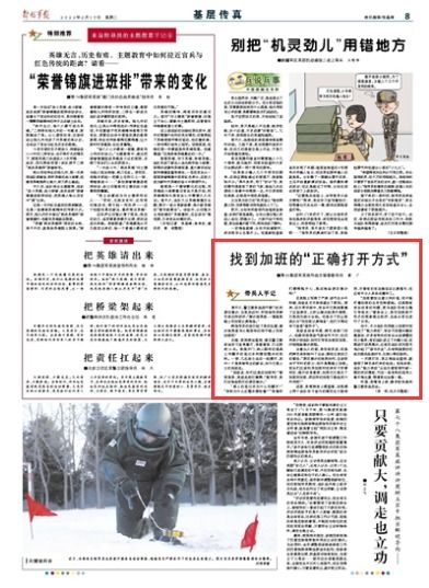 2025全年免费资料查询方法是什么及2025新期期准的准确消息视频,规避欺骗广告危害-规范释义、解释与落实